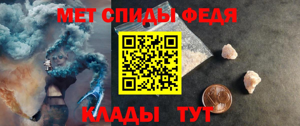 Амфетамин 98% Краснознаменск
