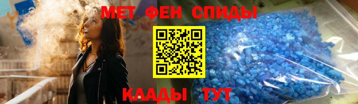 Краснознаменск  Amphetamine  Вход с VPN  Amphetamine VHQ 