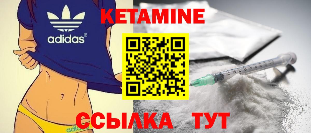 Краснознаменск  Кетамин VHQ  Вход с VPN  даркнет какой сайт  Кетамин ketamine 