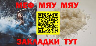 прущая мука Жуковский