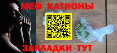 МДМА Заволжье