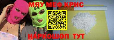 МДМА Заволжье
