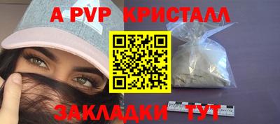 МДМА Заволжье