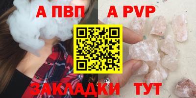 меф Заводоуковск