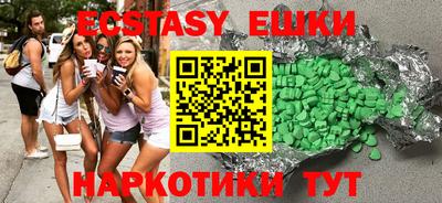 МДМА Заволжье