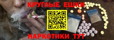 меф Заводоуковск