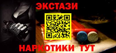 меф Заводоуковск