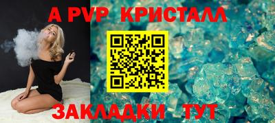 МДМА Заволжье