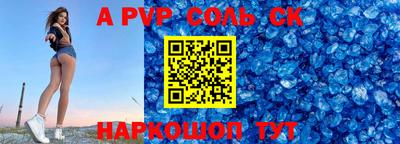 меф Заводоуковск