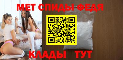 меф Заводоуковск