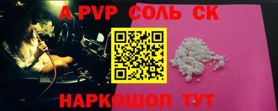 меф Заводоуковск