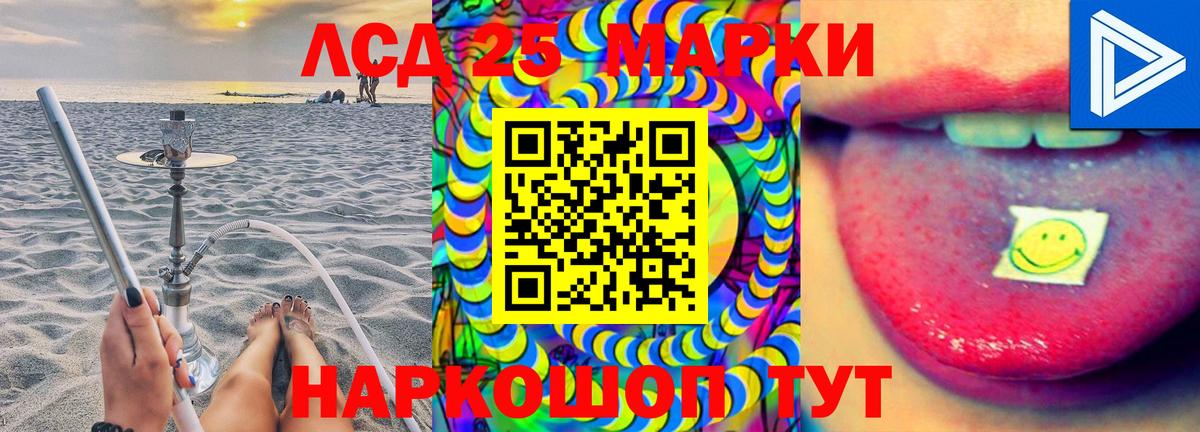 Лсд 25 экстази  ЛСД экстази ecstasy  Вход с VPN  ЛСД экстази кислота  блэк спрут сайт  Краснознаменск 