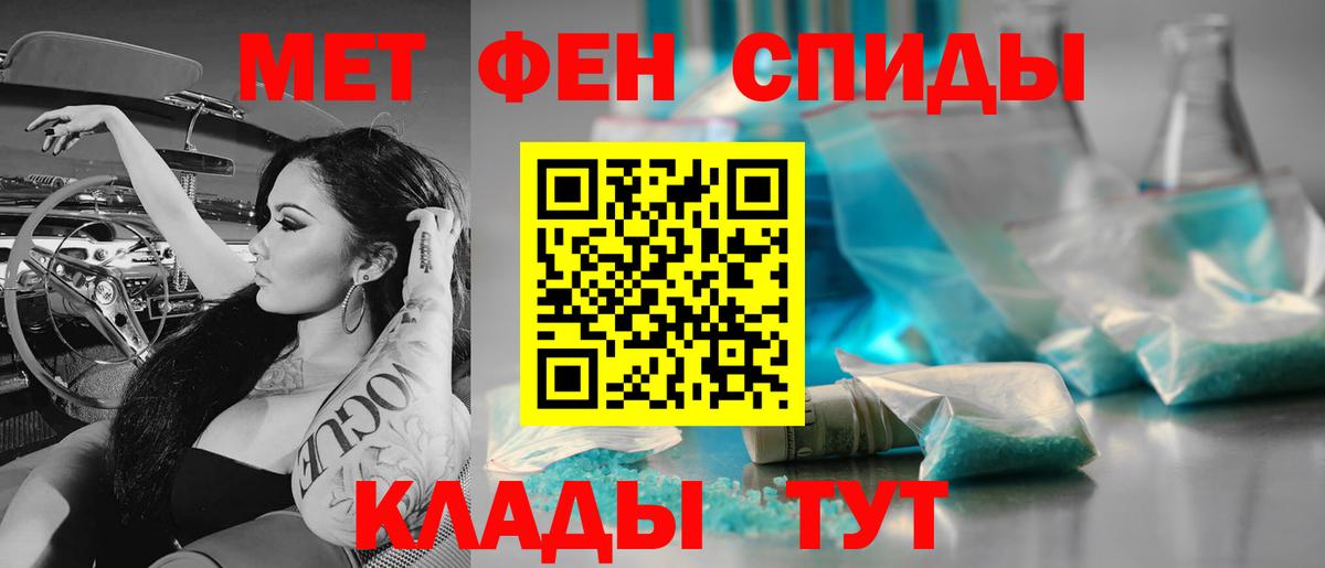 Первитин пудра  Вход с VPN  Первитин пудра  Краснознаменск 
