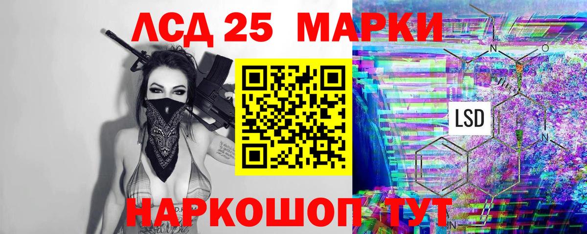 Марки N-bome 1500мкг  Вход с VPN  Марки N-bome 1500мкг  Краснознаменск 