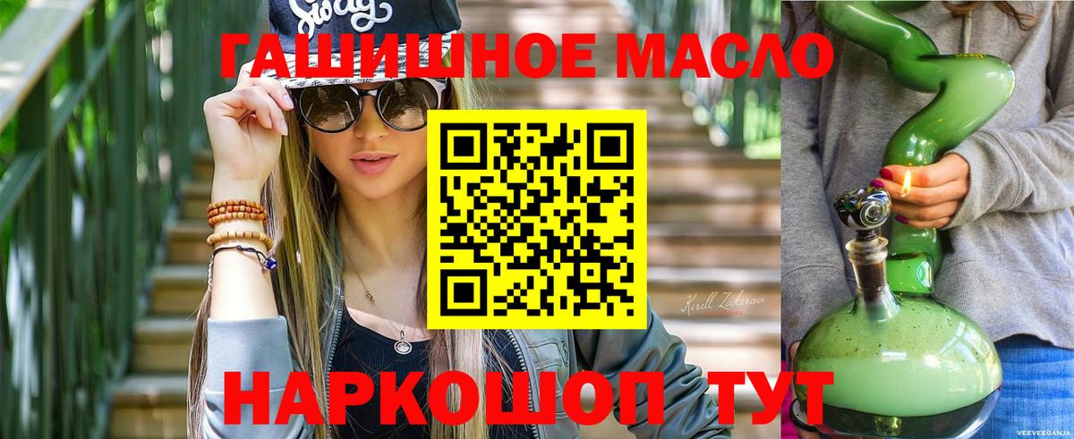 ТГК концентрат  Вход с VPN  где купить   Дистиллят ТГК концентрат  Краснознаменск 