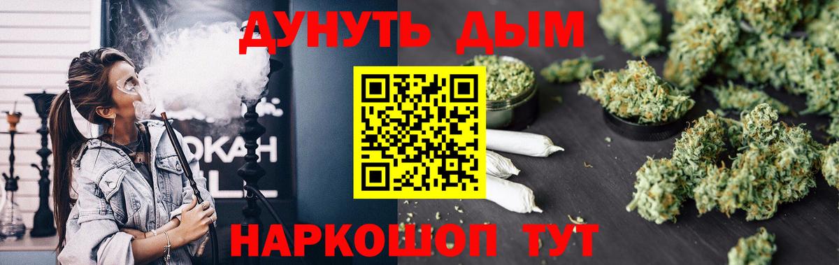 Шишки марихуана ГИДРОПОН  Вход с VPN  Краснознаменск  Каннабис марихуана 
